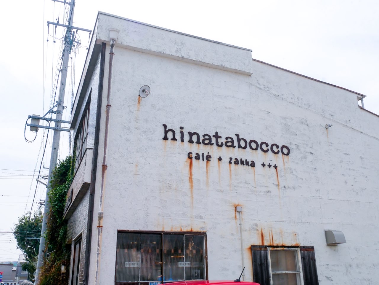 cafe zakka hinatabcco