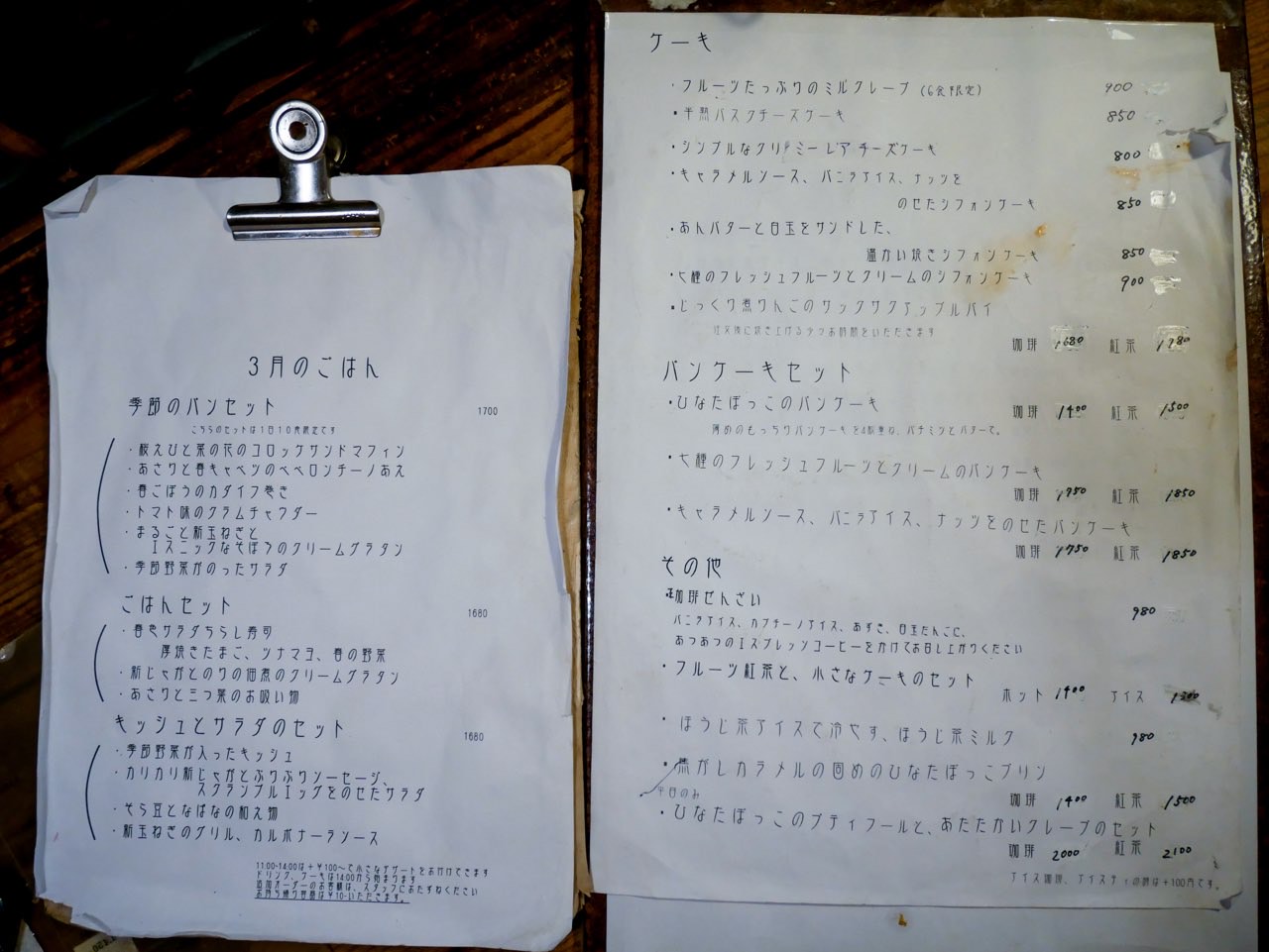 cafe zakka hinatabcco