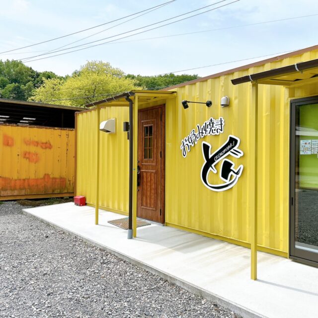 土岐市｜話題性抜群！やきもののまちで出会った、食べられる織部焼？