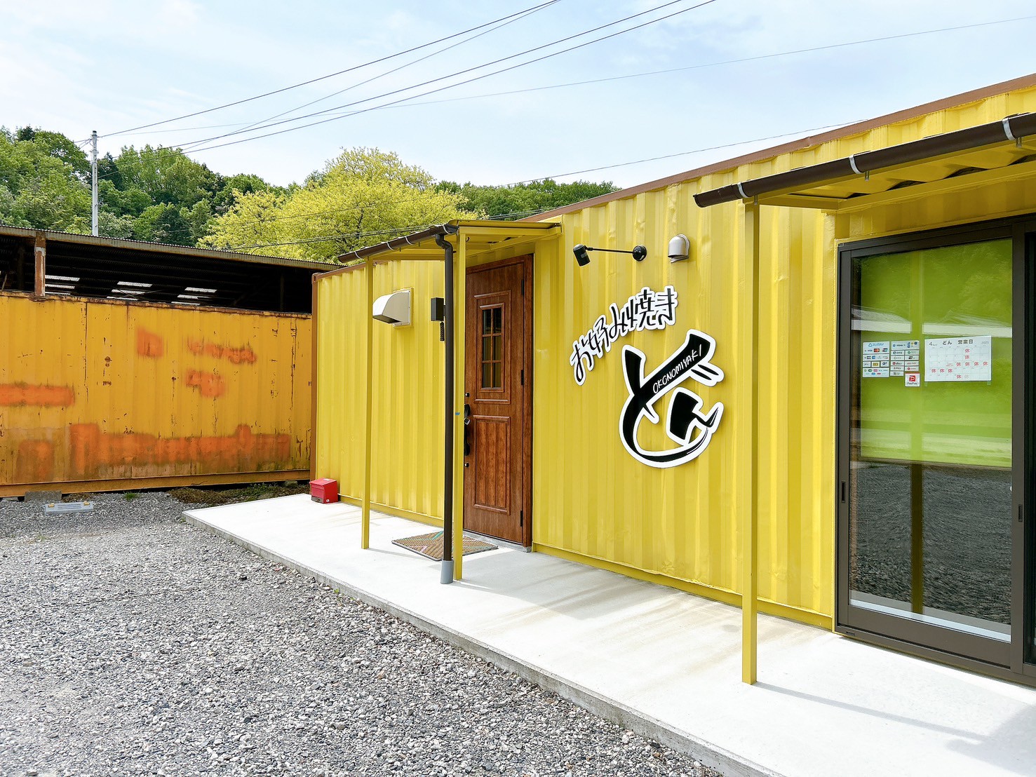 土岐市｜話題性抜群！やきもののまちで出会った、食べられる織部焼？