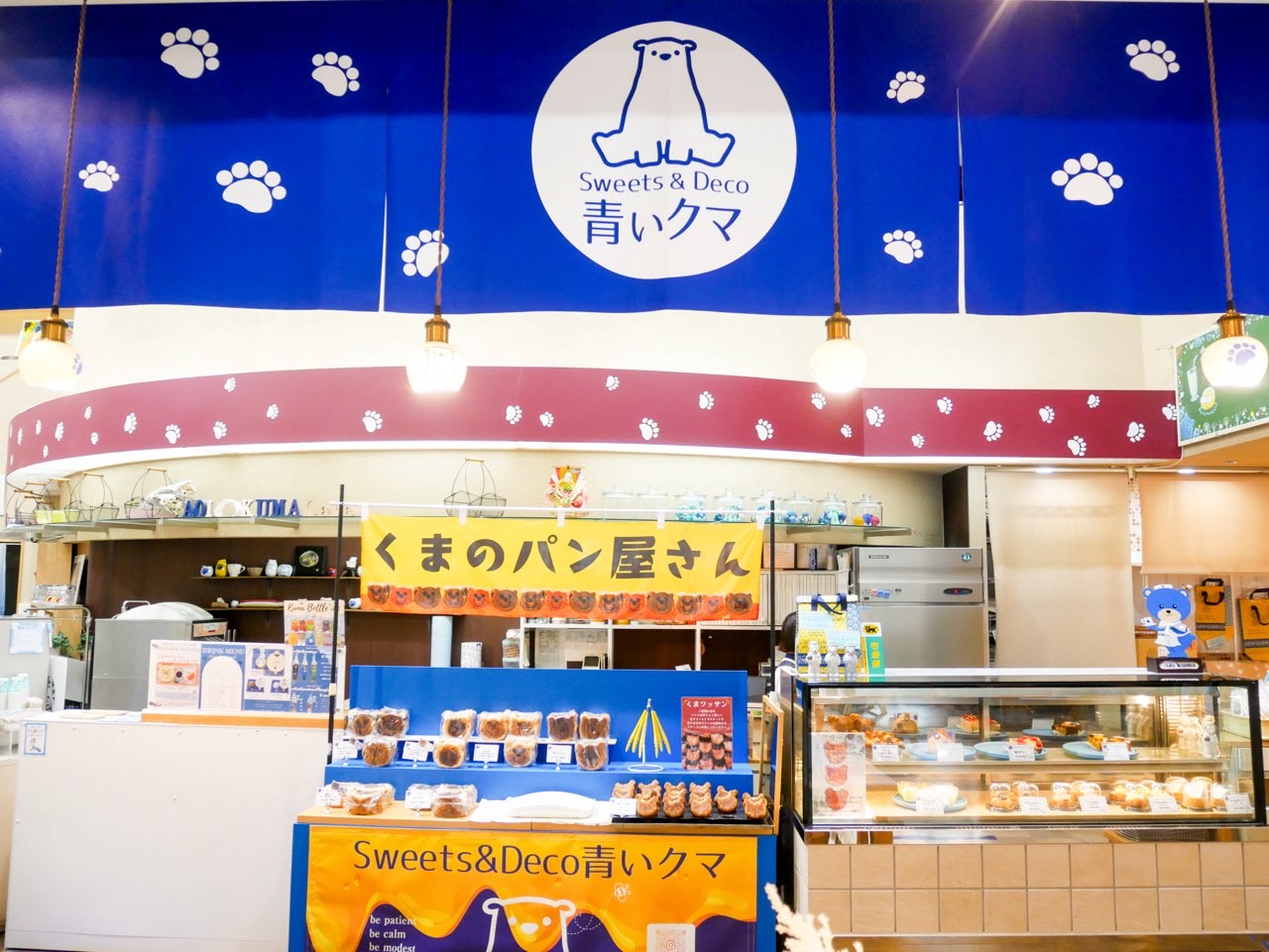 土岐市 青いクマ