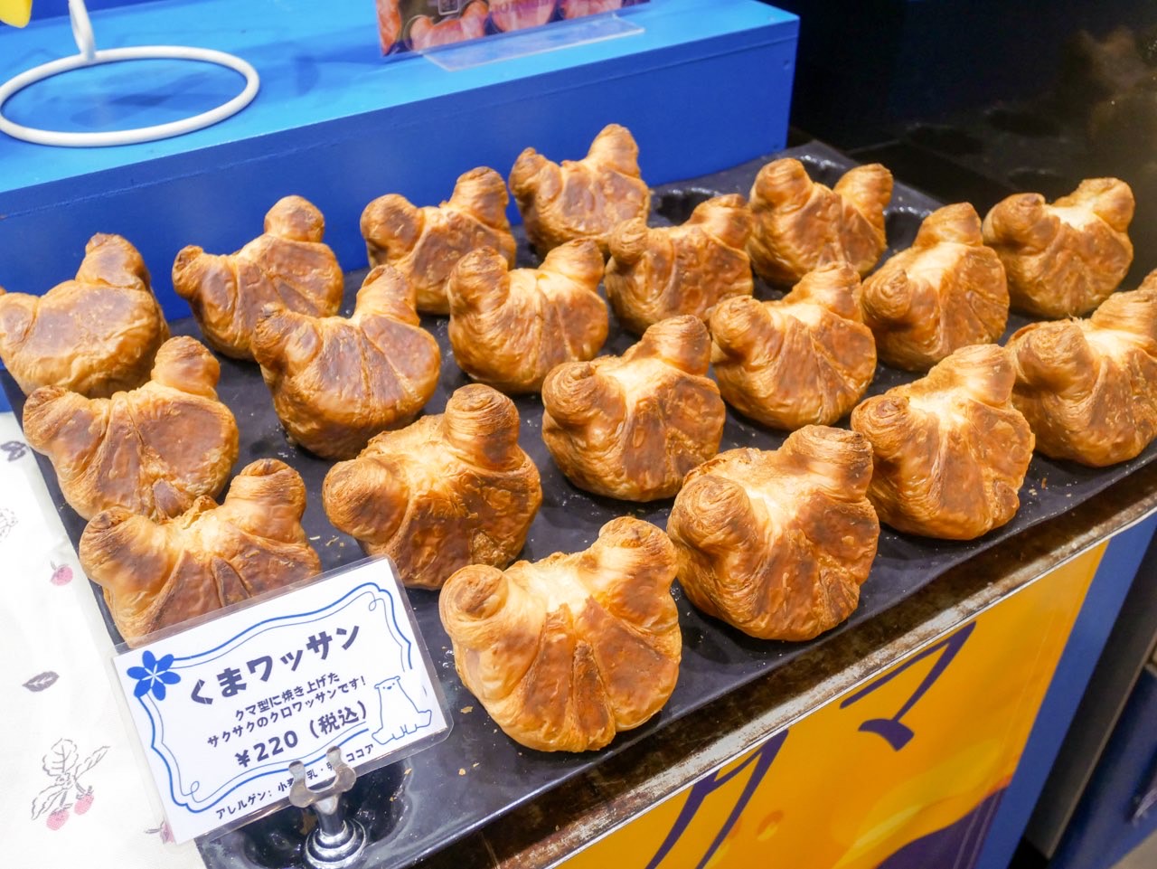 土岐市 青いクマ