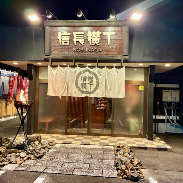 可児市｜一口でハマる！〆まで美味しいもつ鍋体験！