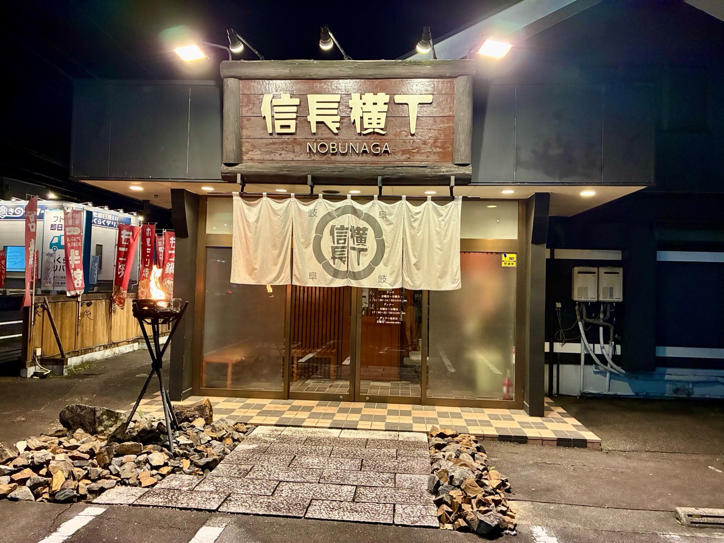 可児市｜一口でハマる！〆まで美味しいもつ鍋体験！