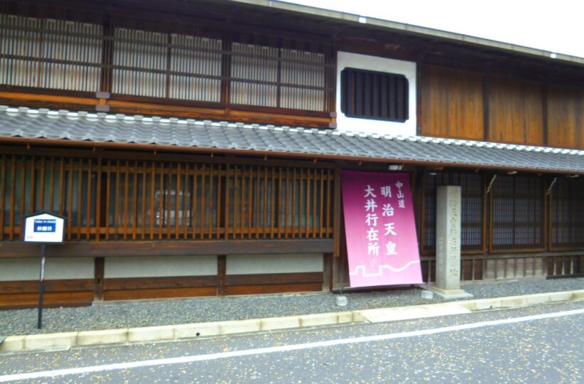 恵那市|宿場町に恋して 大井宿と大井ダムふらり1人旅
