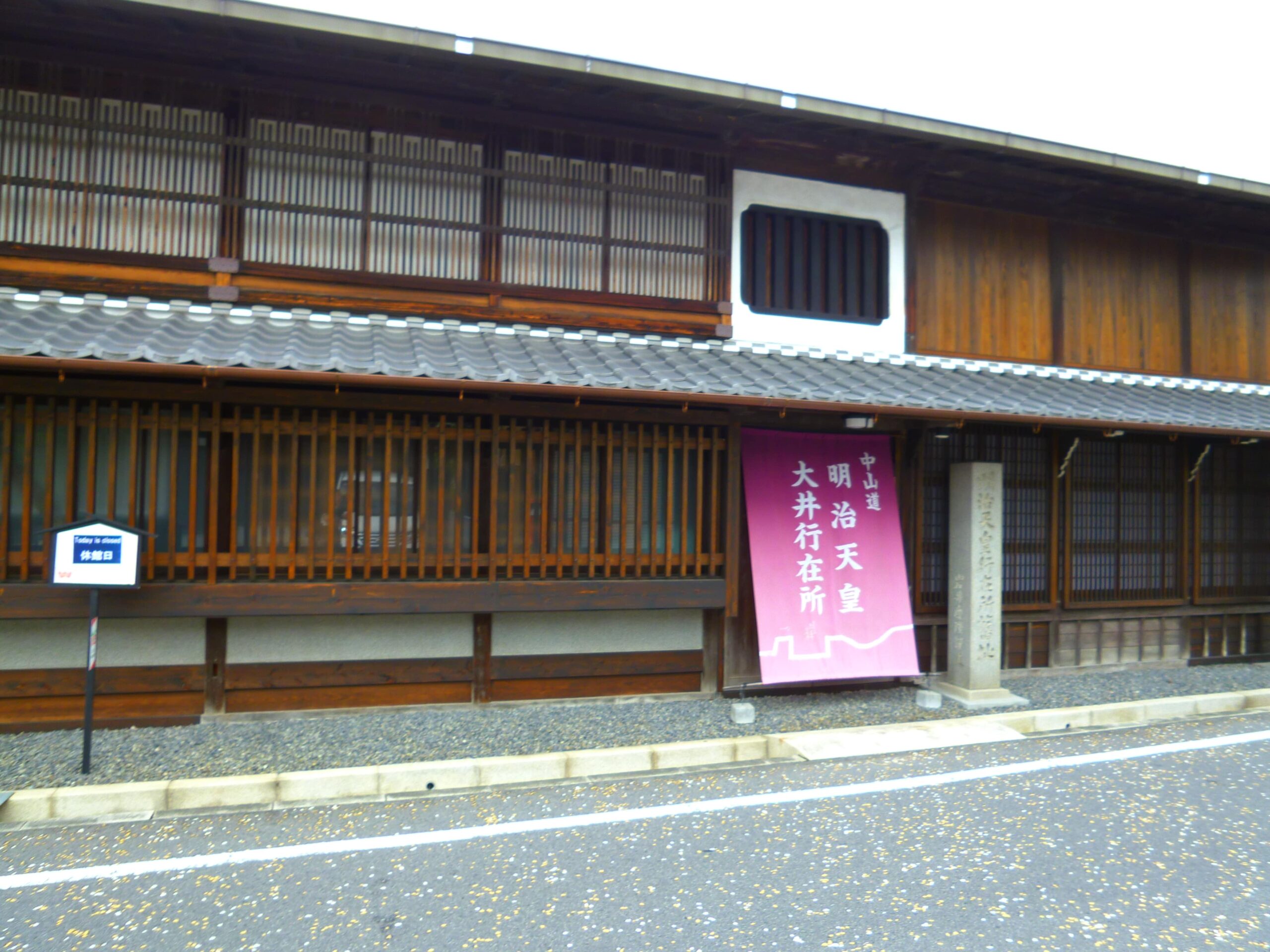 恵那市｜宿場町に恋して　大井宿と大井ダムふらり１人旅