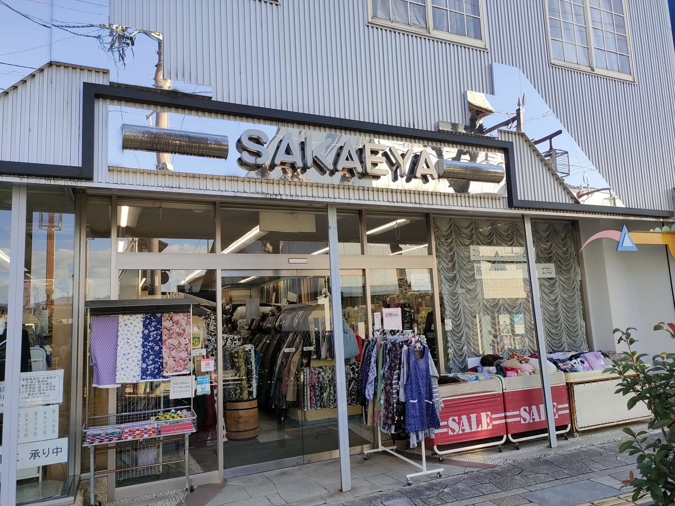 中津川市｜初心者にも安心！好奇心をかきたてる手芸店