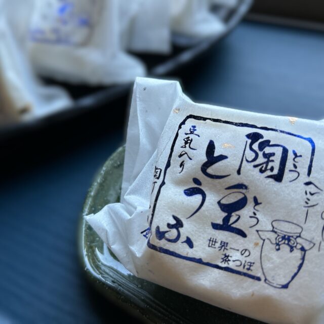 瑞浪市｜ブームだけでは終わらない。老舗和菓子店のあま～い とうふ！？
