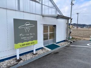 可児市｜親子で大満足！いちご狩り体験！