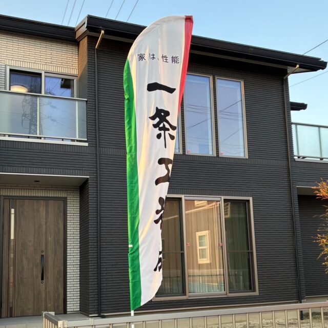 瑞浪市｜一晩で人生が変わる！？後悔しない家づくりの答えが見えた宿泊体験！