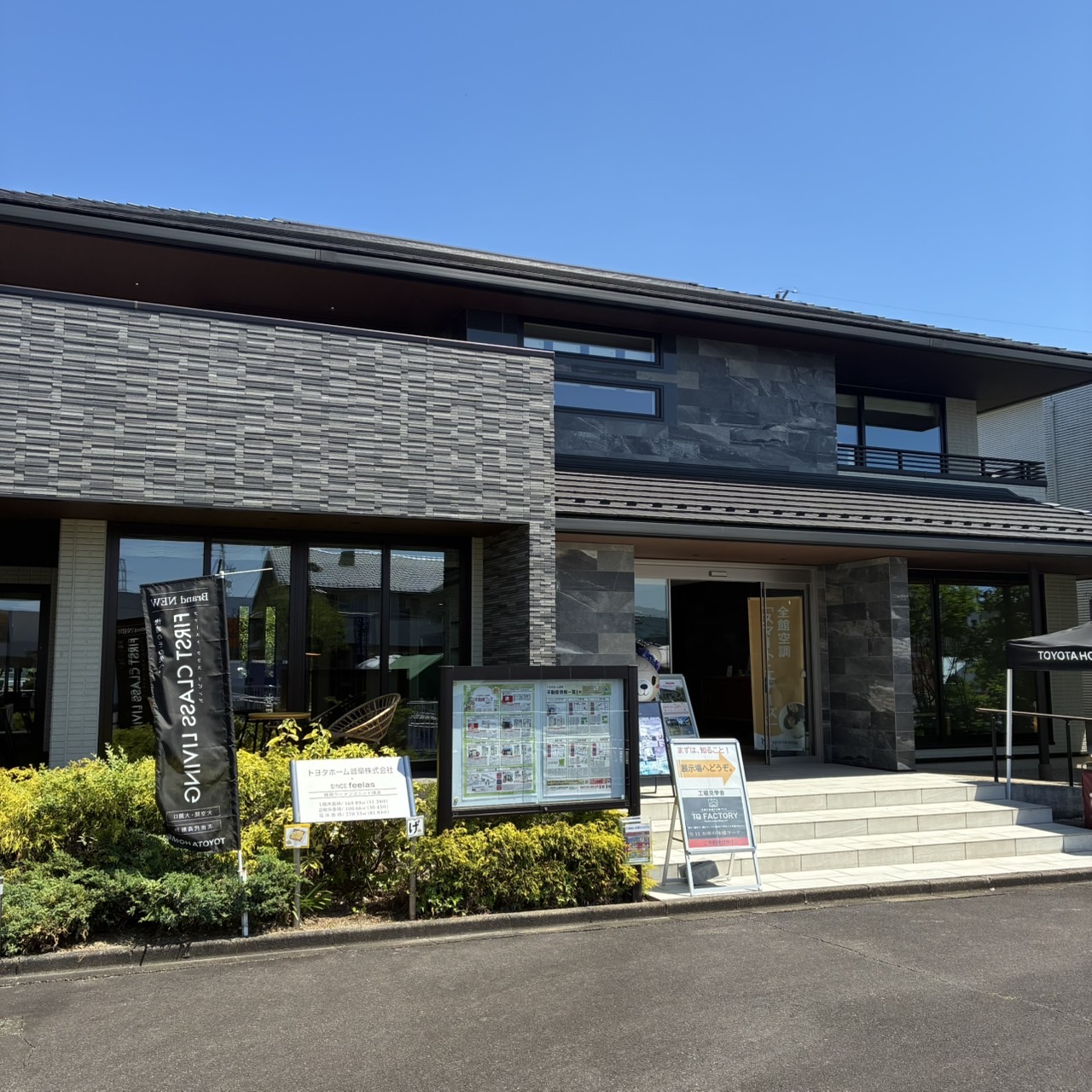 可児市｜家中どこでも同じ温度。もう“部屋ごとの異なる温度ストレス”にサヨナラ！