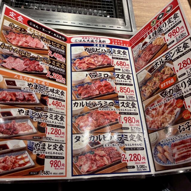 多治見市｜家族連れにも嬉しい！居心地のいい焼肉屋さん！