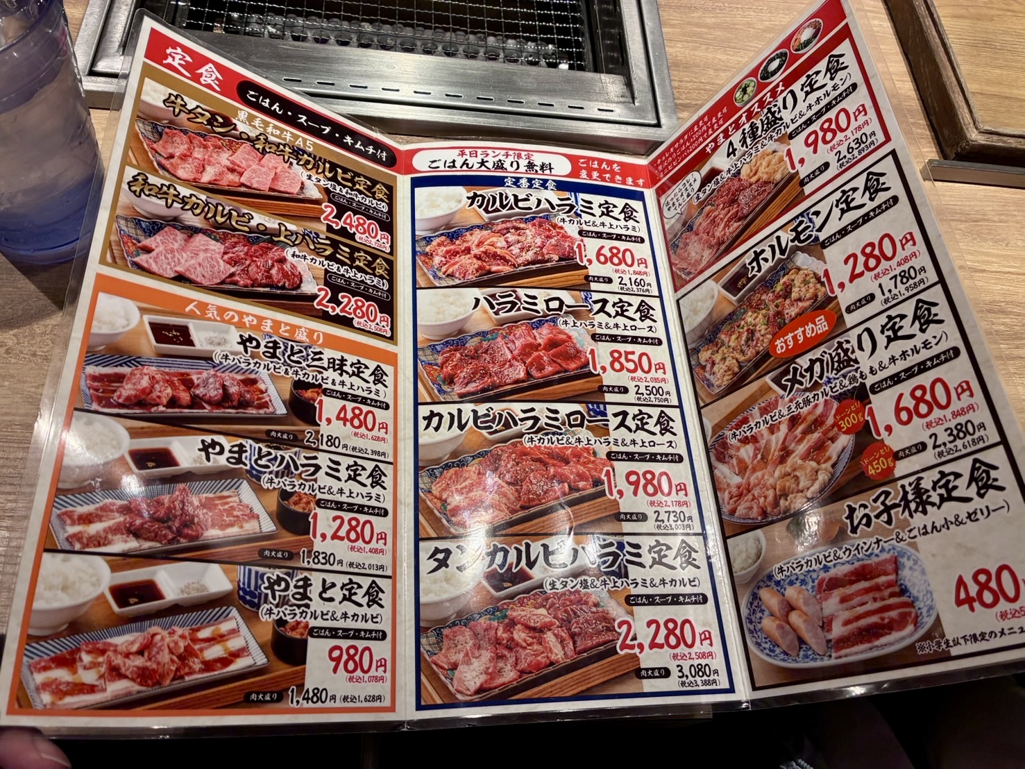 多治見市｜家族連れにも嬉しい！居心地のいい焼肉屋さん！