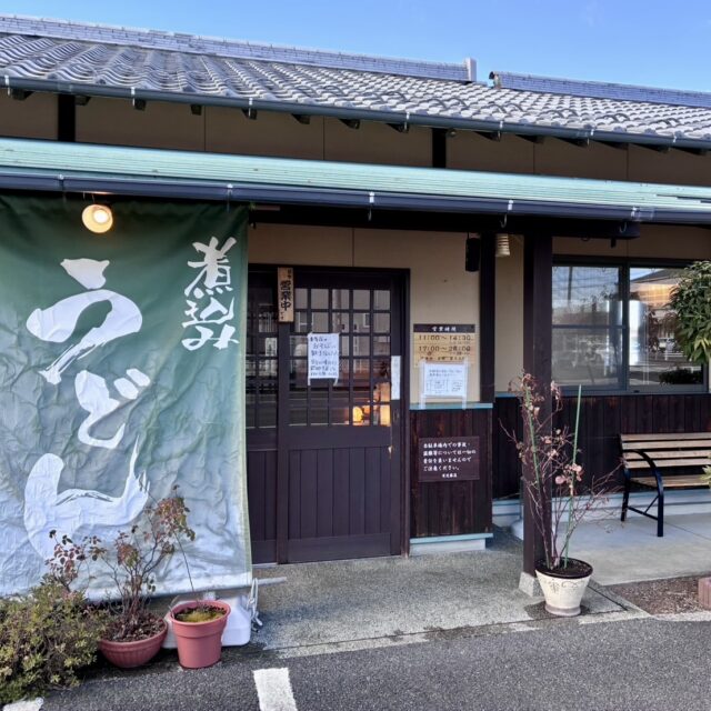 可児市｜トッピングも楽しめる♪人気の味噌煮込みうどん