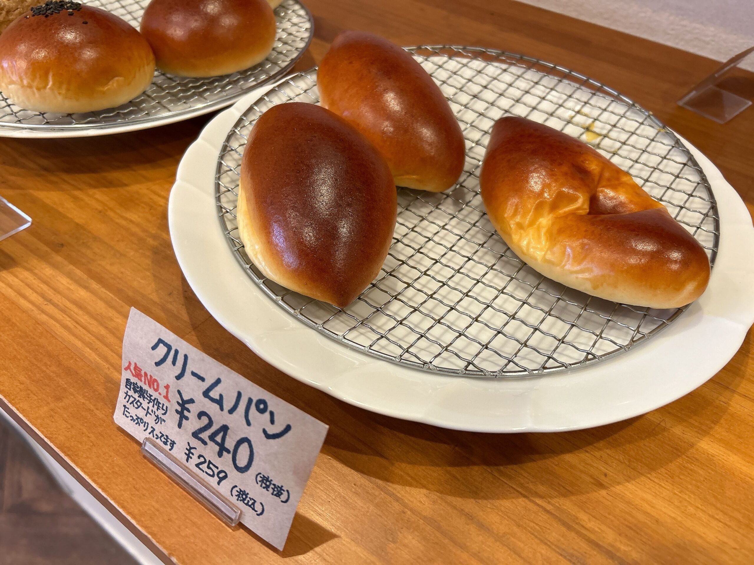 多治見市｜食事にもブレイクタイムにも…。食材にこだわった 手作りパンの店
