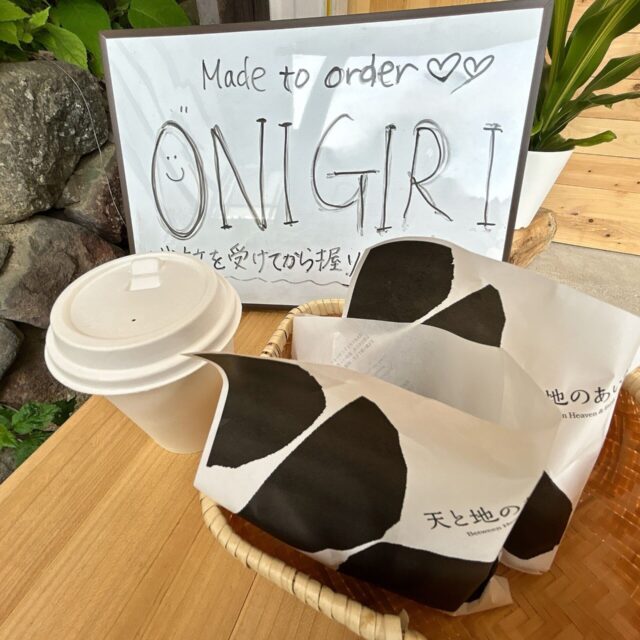 中津川市｜てくてく馬籠歩き① 素材を味わうおにぎり専門店
