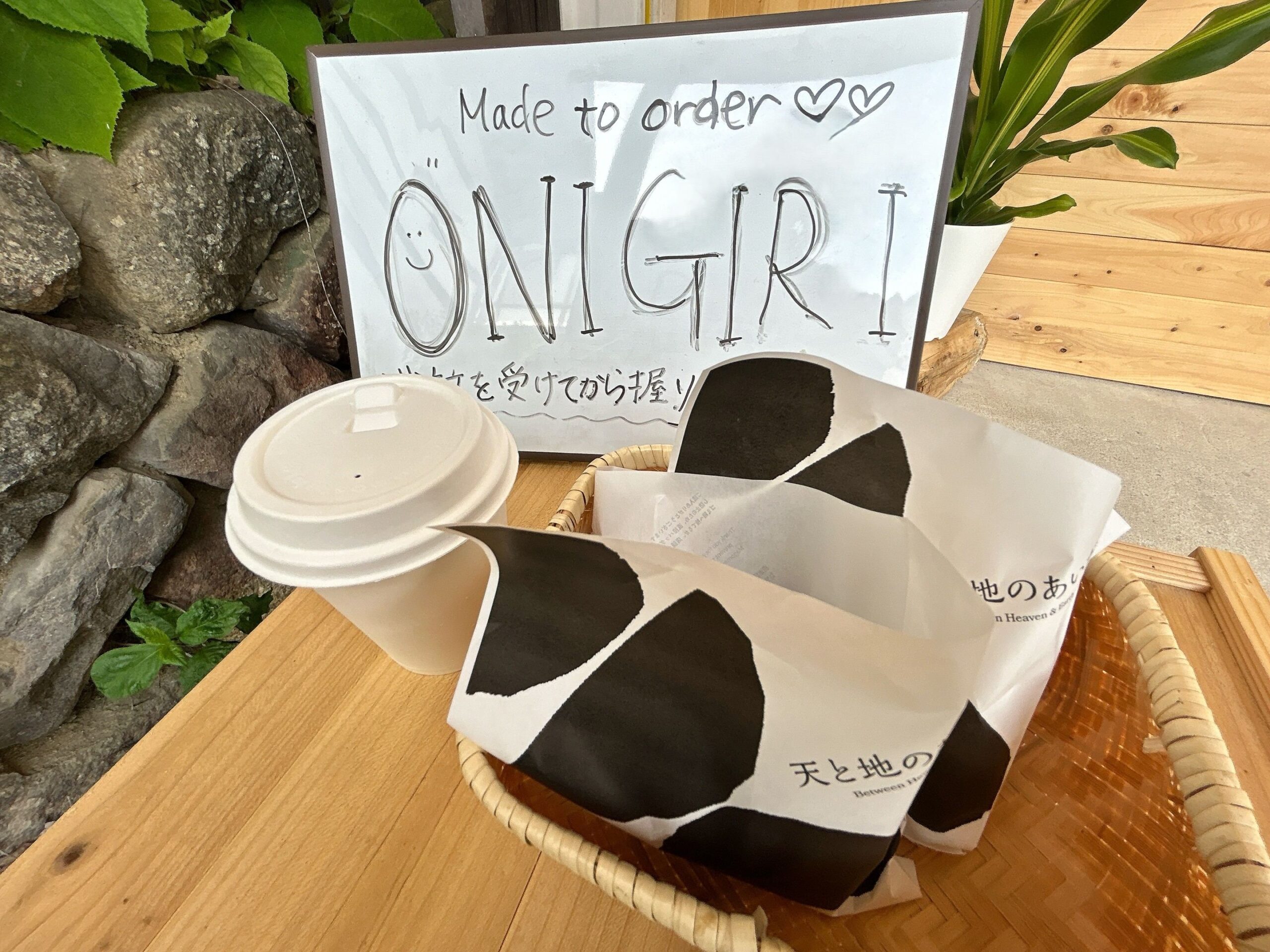 中津川市｜てくてく馬籠歩き① 素材を味わうおにぎり専門店