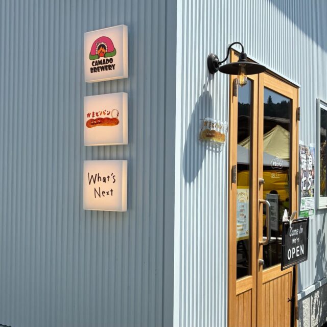 瑞浪市｜焼きたての香りに誘われて。クラフトビール醸造所が手がける「かまどパン」の魅力